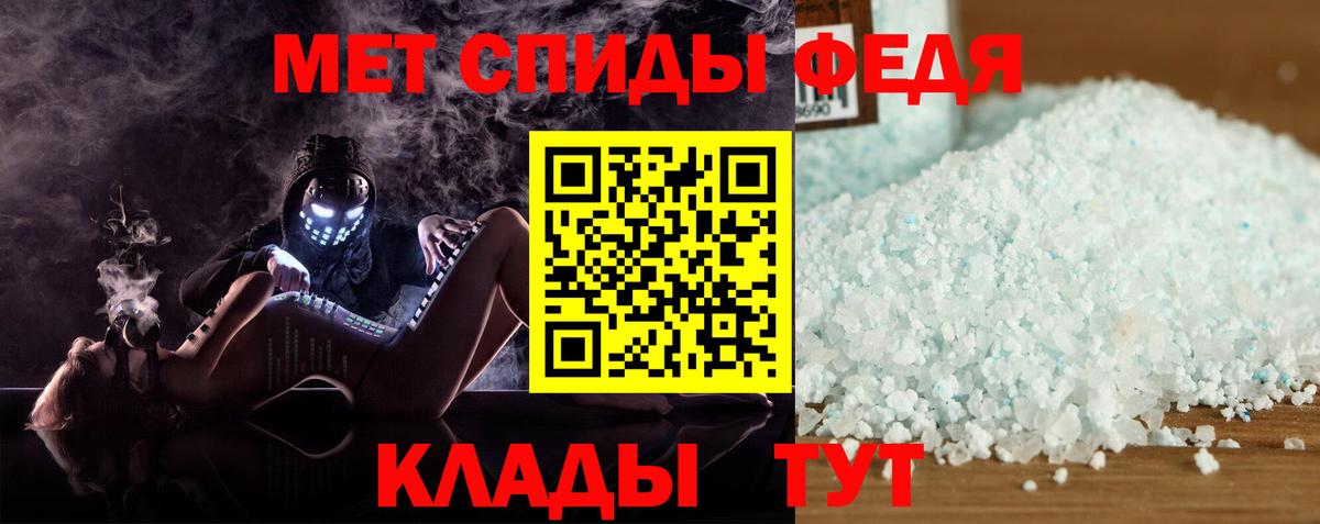АМФЕТАМИН Premium Сухой Лог