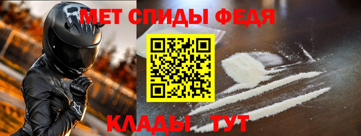 АМФЕТАМИН  АМФ 97%  Вход с VPN  Сухой Лог 