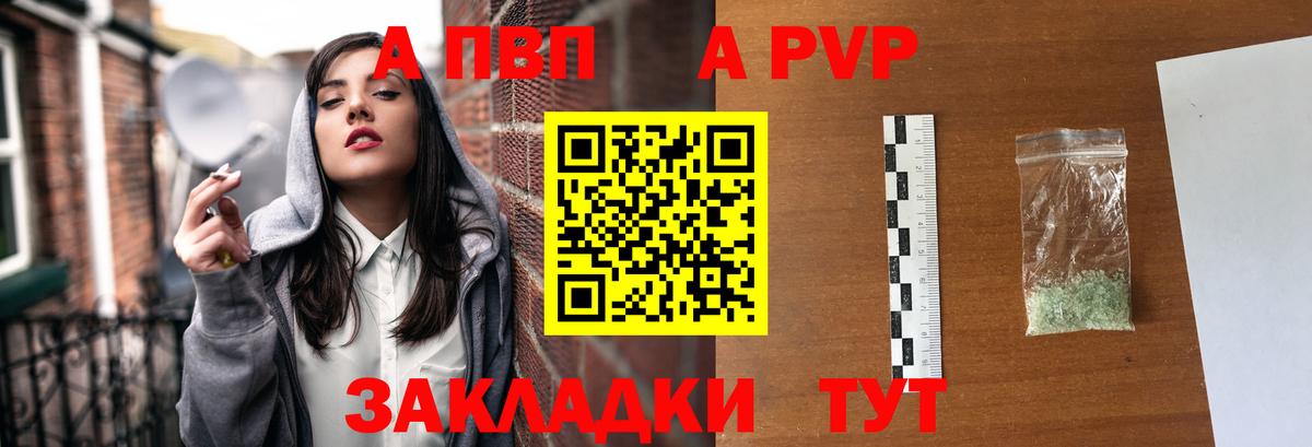 Alpha-PVP VHQ  Вход с VPN  Сухой Лог  Alpha-PVP Crystall  Alfa_PVP Соль 