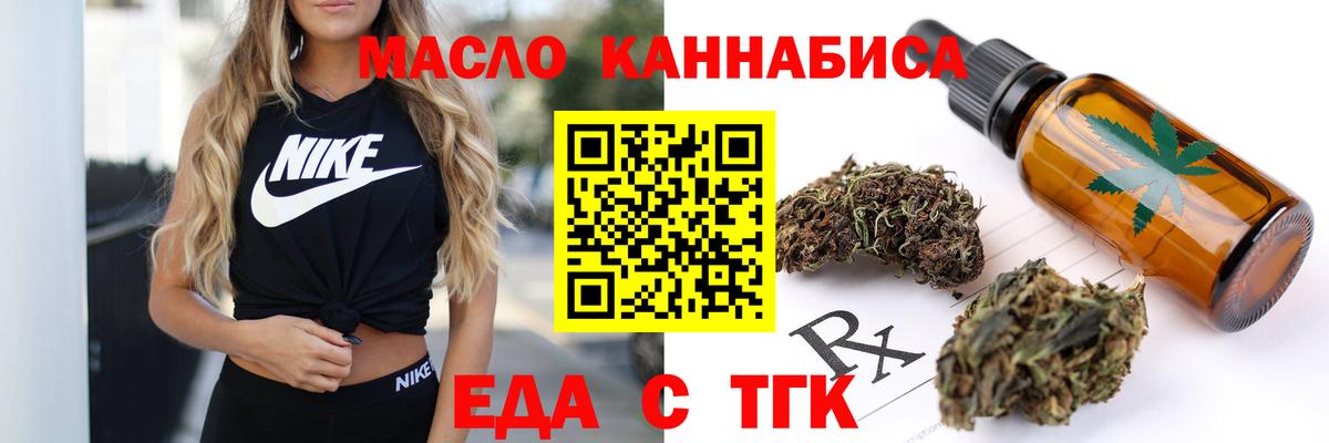 Canna-Cookies марихуана  Вход с VPN  Сухой Лог 