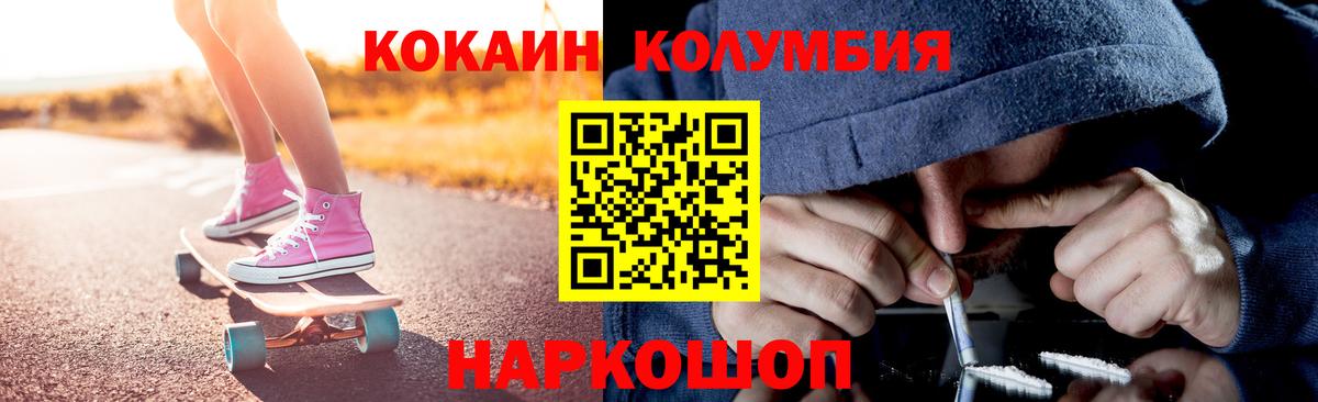 Кокаин VHQ  как найти закладки  Сухой Лог  Вход с VPN  Кокаин Боливия 