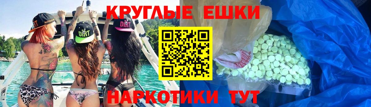 Кодеин  Вход с VPN  Сухой Лог  Гашиш  Марихуана  Меф МЯУ МЯУ кристаллы 