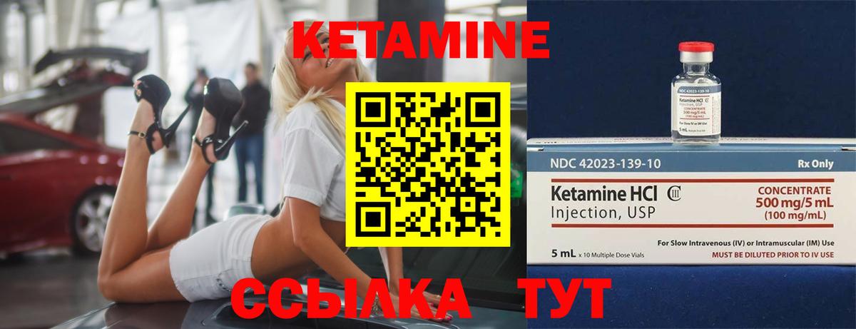 КЕТАМИН VHQ  Вход с VPN  shop телеграм  Сухой Лог 
