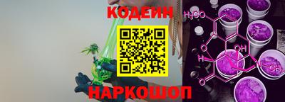 спайс Новокубанск