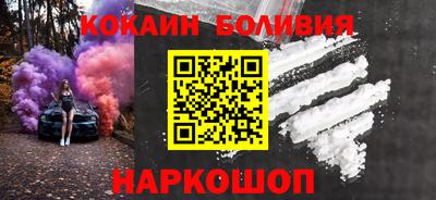 стафф Наро-Фоминск
