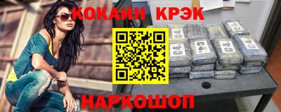 меф VHQ Новодвинск