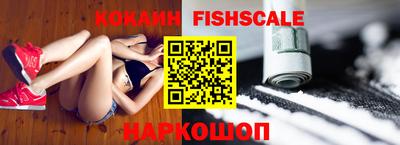 меф VHQ Новодвинск