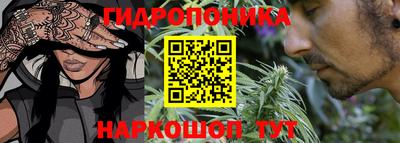 стафф Наро-Фоминск