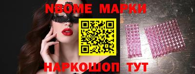 меф VHQ Новодвинск
