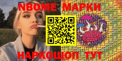 PSILOCYBIN Нальчик