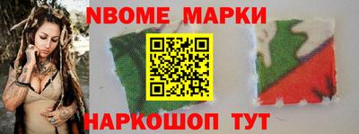 метадон Новозыбков