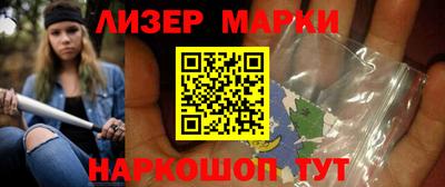 спайс Новокубанск