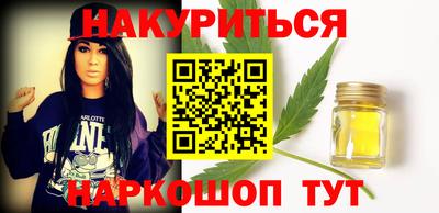 спайс Новокубанск