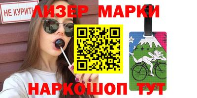 PSILOCYBIN Нальчик