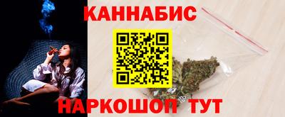 стафф Наро-Фоминск