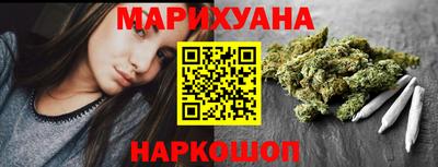 стафф Наро-Фоминск