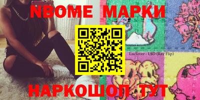метадон Новозыбков