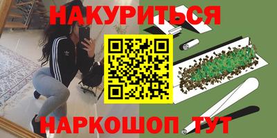 стафф Наро-Фоминск