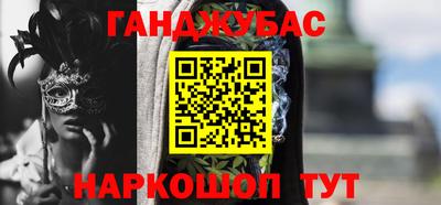 PSILOCYBIN Нальчик