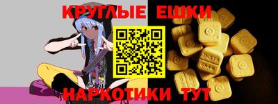 PSILOCYBIN Нальчик