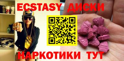 спайс Новокубанск