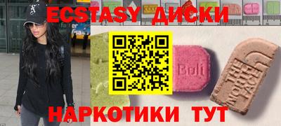 мдма Нарткала