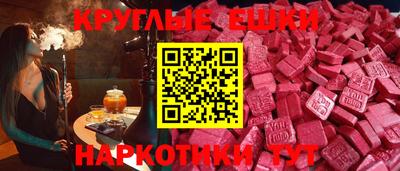 мдма Нарткала