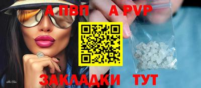 стафф Наро-Фоминск