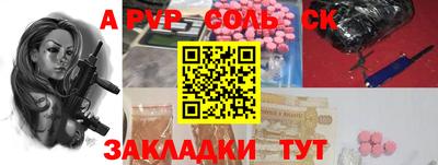метадон Новозыбков