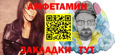 спайс Новокубанск