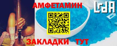 стафф Наро-Фоминск
