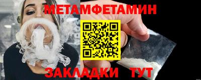 спайс Новокубанск