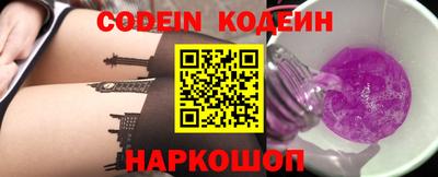 метадон Новозыбков