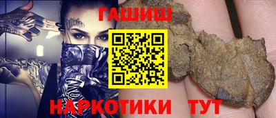 стафф Наро-Фоминск