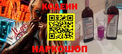 PSILOCYBIN Нальчик