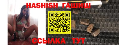 спайс Новокубанск