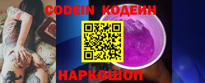 меф VHQ Новодвинск