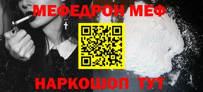 метадон Новозыбков