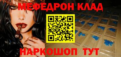метадон Новозыбков