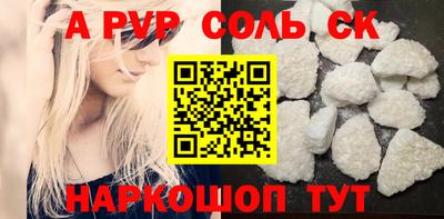 PSILOCYBIN Нальчик