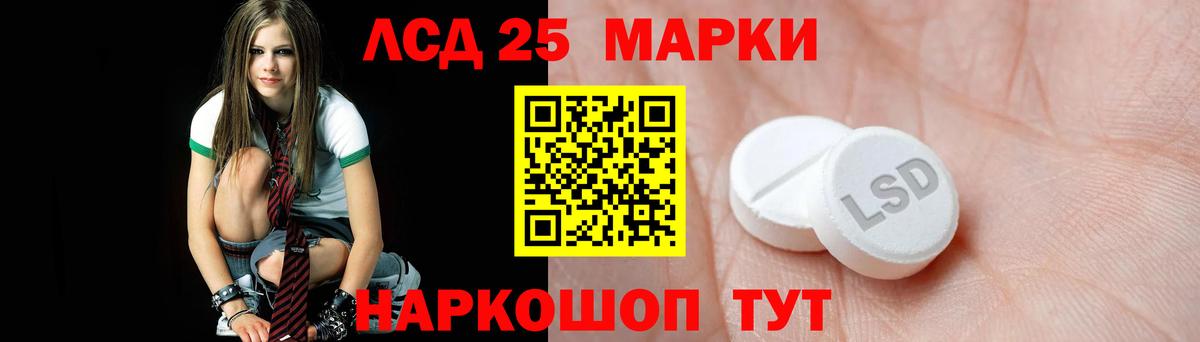 ЛСД экстази ecstasy  ЛСД экстази  Сухой Лог  Вход с VPN 