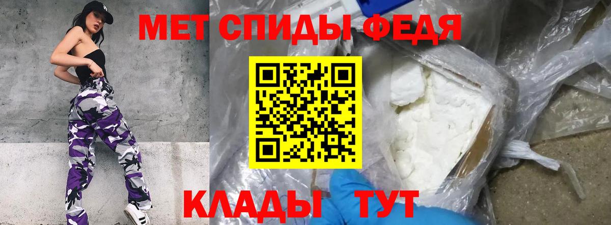 Сухой Лог  Метамфетамин мет  Вход с VPN  Метамфетамин мет 