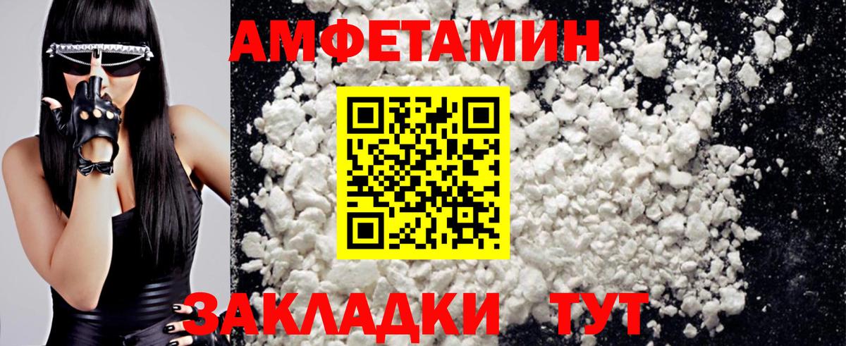 МЕТАМФЕТАМИН витя Сухой Лог