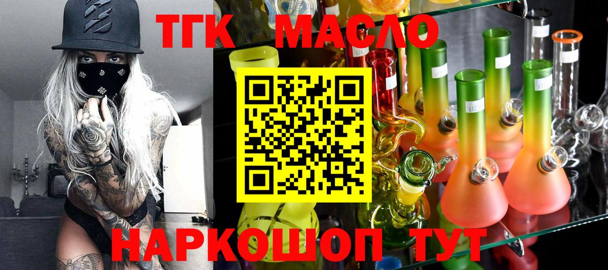 ТГК концентрат Сухой Лог