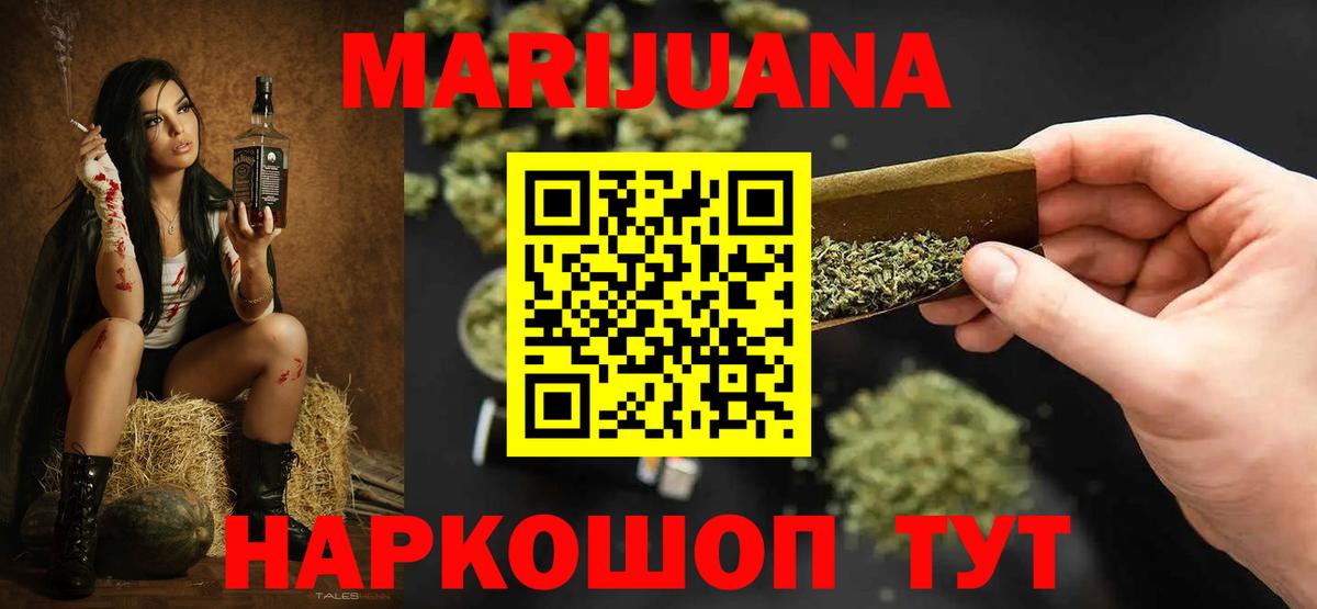 Сухой Лог  Каннабис план  Шишки марихуана AK-47  Марихуана марихуана  Вход с VPN 